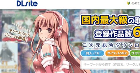 同人 ゲーム ランキング|DLSiteで1本1万円の同人ゲームが9000本以上売れて .